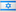 flag israel