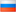 flag russia