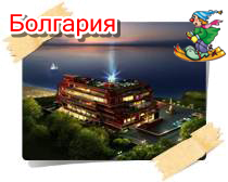 phoca thumb l bolgariya05