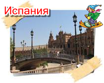 phoca thumb l ispaniya05