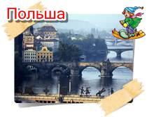 phoca thumb l polsha04