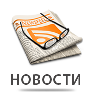 Новости Великобритании