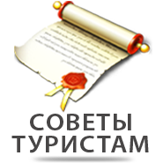 Советы по Великобритании