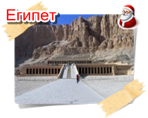 phoca thumb m egypt 14