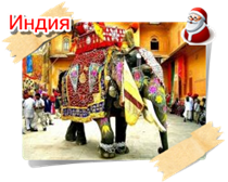 phoca thumb m indiya012