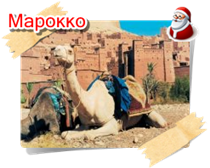 phoca thumb m phoca thumb l marokko04
