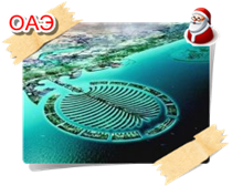 phoca thumb m uae014