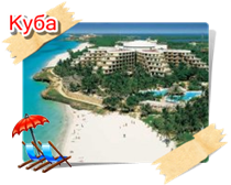 phoca thumb m cuba012