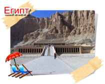 phoca thumb m egypt 14
