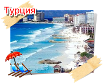 phoca thumb m turkey012
