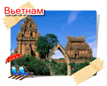 phoca thumb m vietnam014