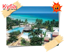 phoca thumb m cuba001