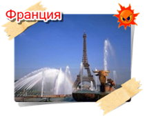 phoca thumb m franciya007