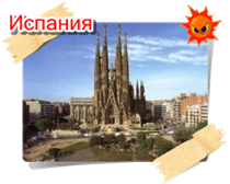 phoca thumb m ispaniya006