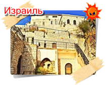 phoca thumb m izrail004