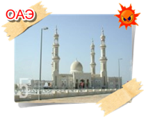 phoca thumb m uae009